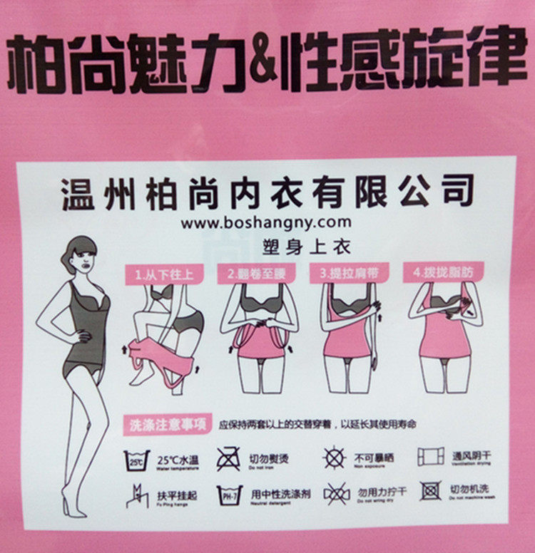 Corset amincissant simple - Ref 689835 Image 26