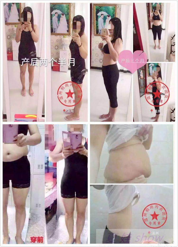 Corset amincissant simple - Ref 689835 Image 21