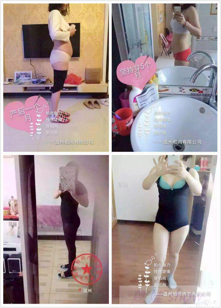 Corset amincissant simple - Ref 689835 Image 24