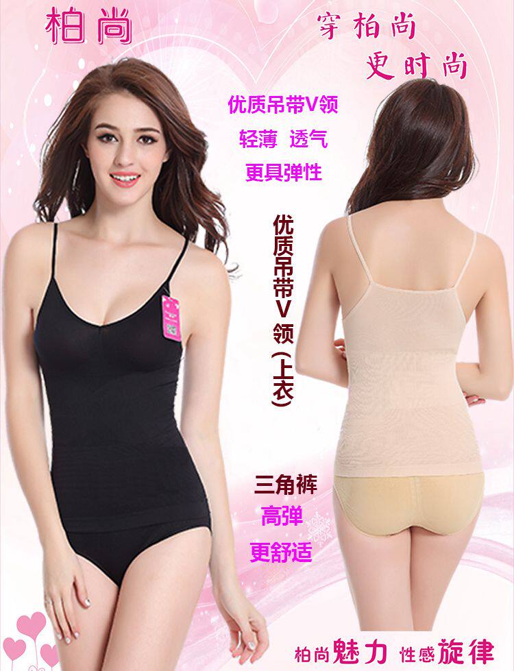 Corset amincissant simple - Ref 689835 Image 8