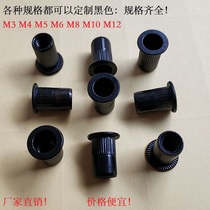 Iron flat head black pull cap nut black pull female black pull rivet nut m5