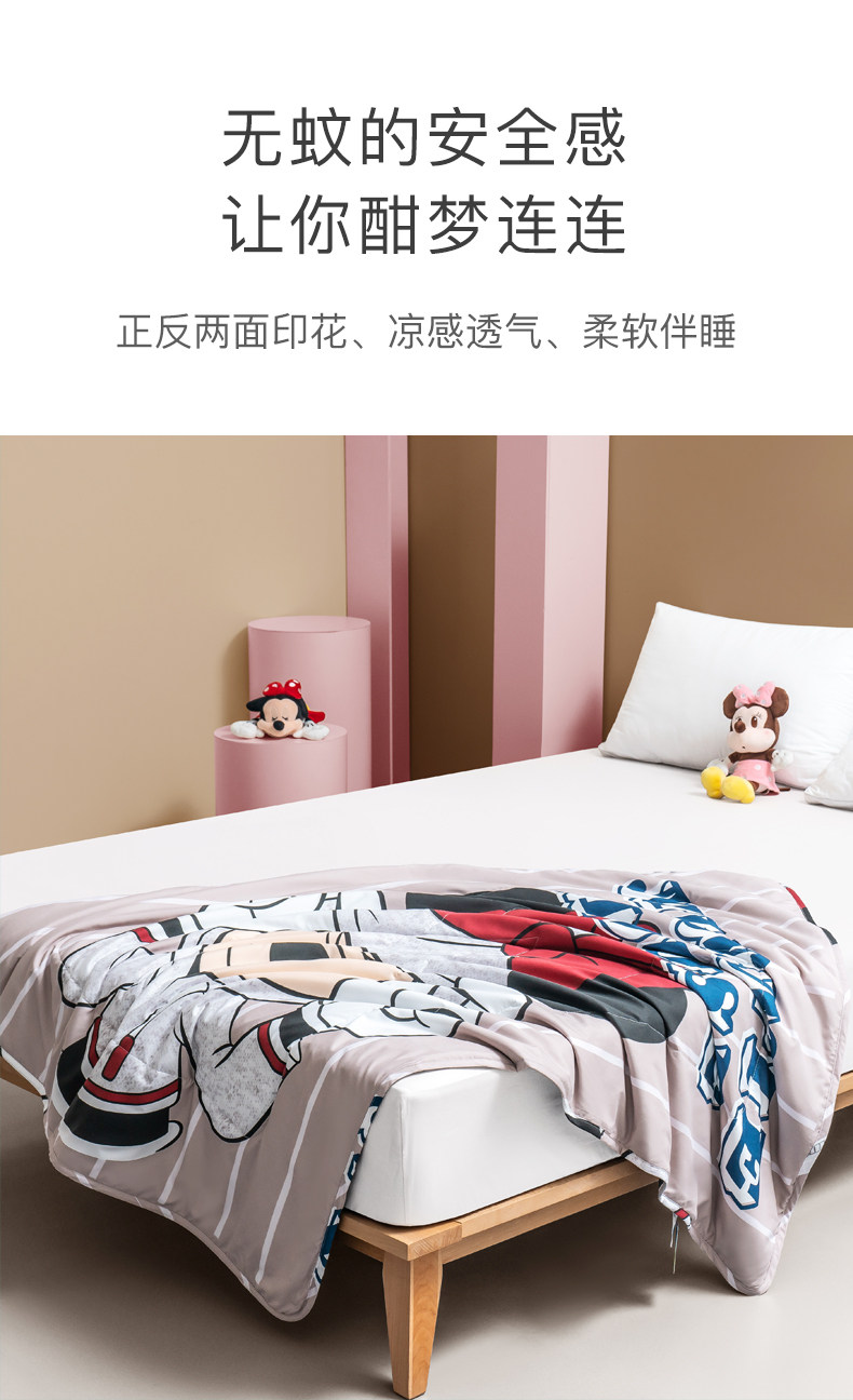 迪士尼授权 邦亚 儿童艾草驱蚊被 夏凉被 1.1*1.5m A类标准 图5