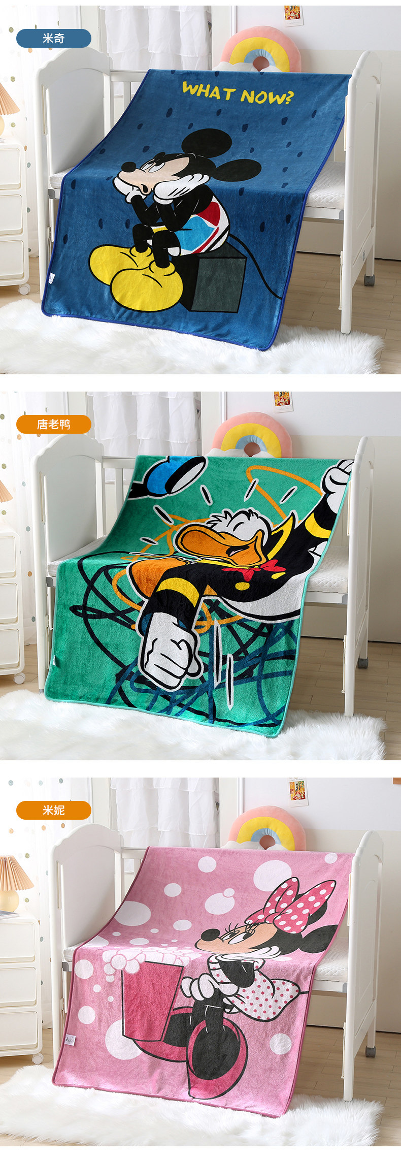 A类安全等级 邦亚 迪士尼 春夏法兰绒儿童午睡毯 100*140cm 天猫优惠券折后￥29.9包邮（￥69.9-40）多色可选