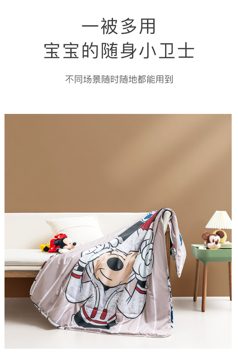 迪士尼授权 邦亚 儿童艾草驱蚊被 夏凉被 1.1*1.5m A类标准 图8