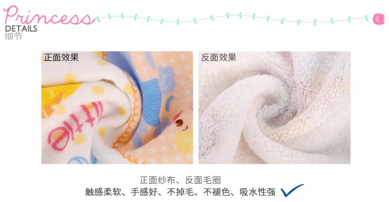 Disney công chúa trẻ em bông gạc khăn mặt hình chữ nhật nhỏ hoạt hình dễ thương mềm mại, thấm bông treo - Khăn tắm / áo choàng tắm giá khăn mặt