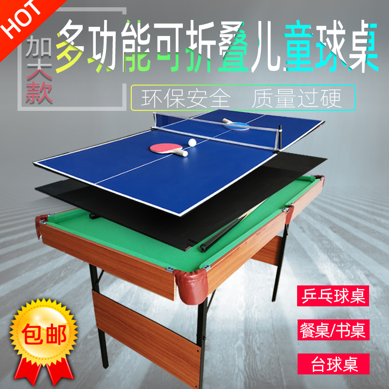 Children's versatile folding table tennis table tennis table Table tennis table table desk Three-in-one American-style Snooker