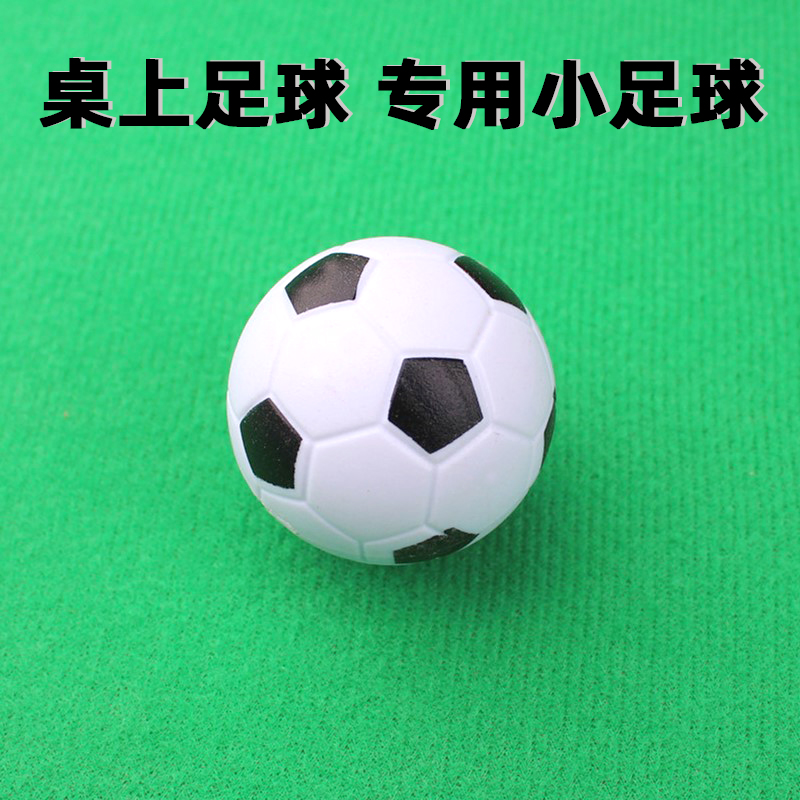 Foosball special ball foosball accessories toys with ball small soccer children's soccer table plastic soccer