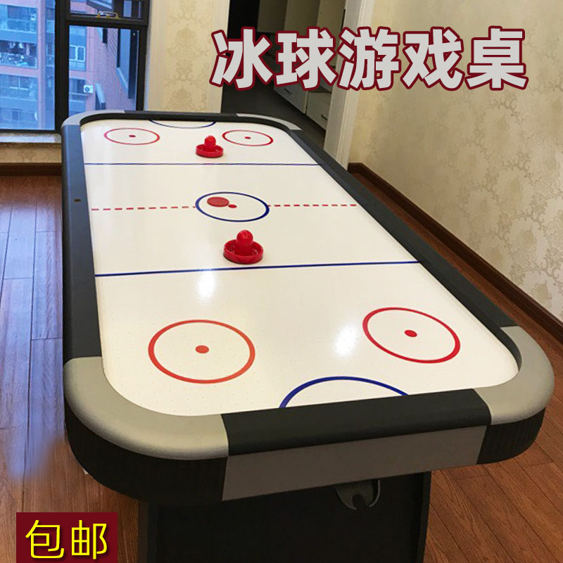 Electronic scoring double ice hockey machine adult children desktop ice hockey charging suspended game table ice hockey table-Taobao