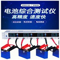Soft package large single lithium battery capacity test and measurement charge and discharge integrated comprehensive capacity detection equalization discharge instrument