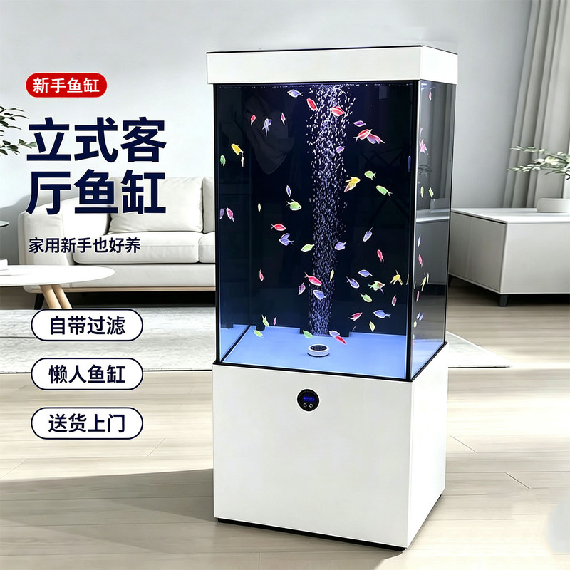 2026 New Model Vertical Fish Tank with Bottom Filtration and Oxygenation All-In-One Machine, Dry and Wet Separation, Living Room No Need to Change Water, Ultra-White Fish Tank