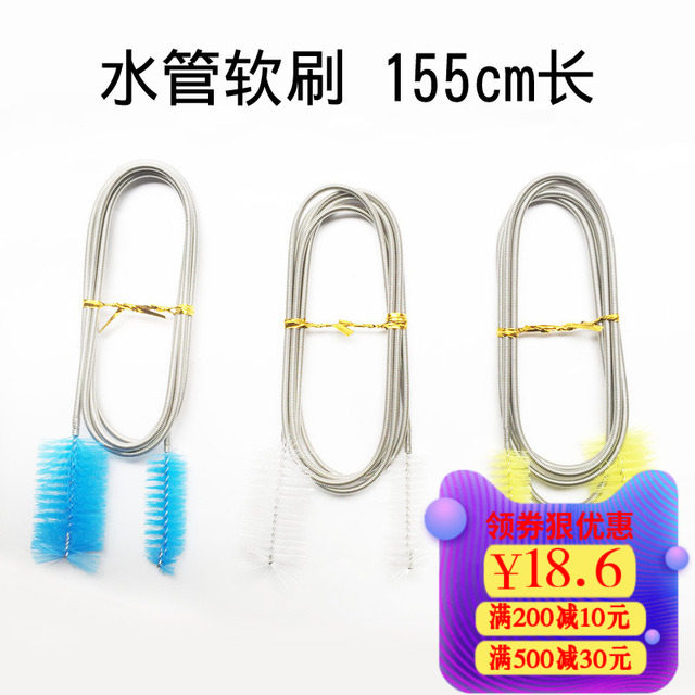 Fish tank water pipe brush double-head spring tube brush fish tank in and out water pipe brush stainless steel water pipe brush aquarium pipe brush