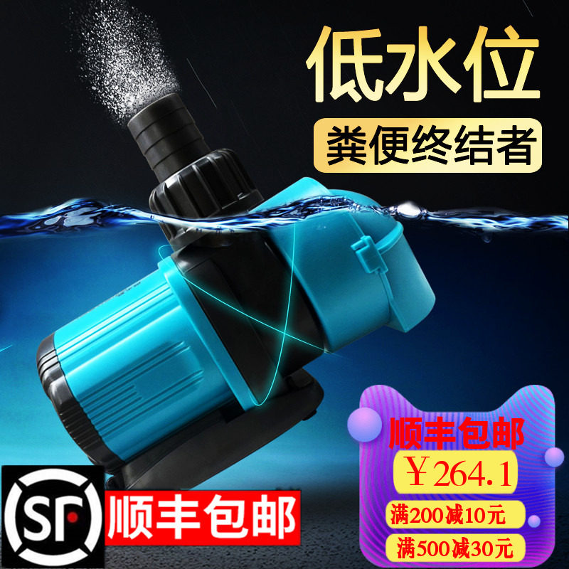 Chuangning variable frequency bottom suction pump fish tank fish pond submersible pump Circulating bottom suction pump Ultra-quiet variable frequency bottom suction pump pumping pump