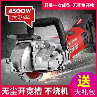 Slot machine dust-free hassle free water and electricity installation automatically Wall concrete dark trunking forming cutting artifact