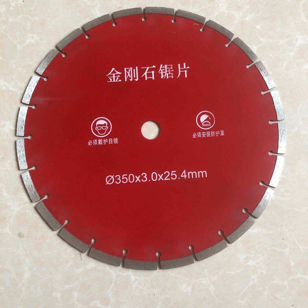 Slotting machine 133 160 300 350 blade Diamond concrete wall cutting sheet Slotting sheet Marble sheet