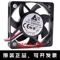 Delta EFB0512LA 5cm 5010 12V 0 08A ultra-thin mute large volume moderate cooling fan