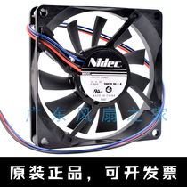 Japan Nidec 8cm 8015 12V 0 045A refrigerator built-in computer CPU ultra-quiet cooling fan