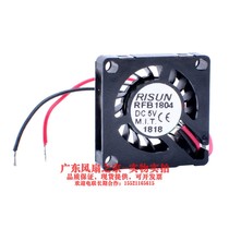 RFB1804 nano fan micro blower 5v PM2 5 detection instrument chip drone cooling fan