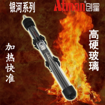 Chuangxing Galaxy heating rod DH100WDH200WDH300W fish tank explosion-proof automatic constant temperature rod turtle tank heating rod
