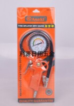 ASAKI Pointer tire pressure meter Mechanical tire pressure meter AK-1080
