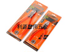 ASAKI high-grade water mouth pliers oblique mouth pliers 5 inch 6 inch AK-8147 AK-8148