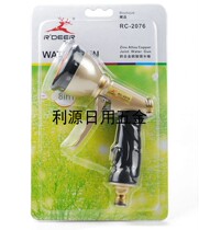 Flying deer zinc alloy copper joint Water gun multi-stage high pressure spray gun head with water pipe joint RC-2076