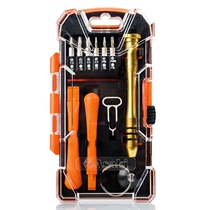 Yasaiqi 17-piece set mobile phone repair tool set screwdriver AK-9077 disassembly tool screwdriver