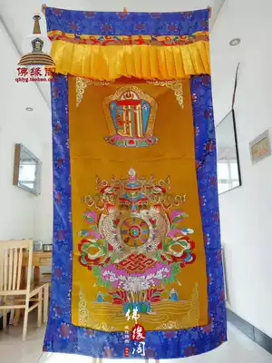 Tibetan curtain Nepal handmade embroidery eight auspicious combination ten Phase free door curtain enlarged yellow