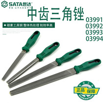 Shida Middle Teeth Triangular File 03991 03991 03992 03993 03994 Rubbing Knife File Flagship Store Fine Teeth