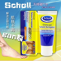 Ý Scholl Foot Cracking Foot Care Tẩy tế bào chết Tẩy tế bào chết Chăm sóc chân Kem trị nứt gót chân Kem sửa chữa gót chân kem trị nẻ gót chân