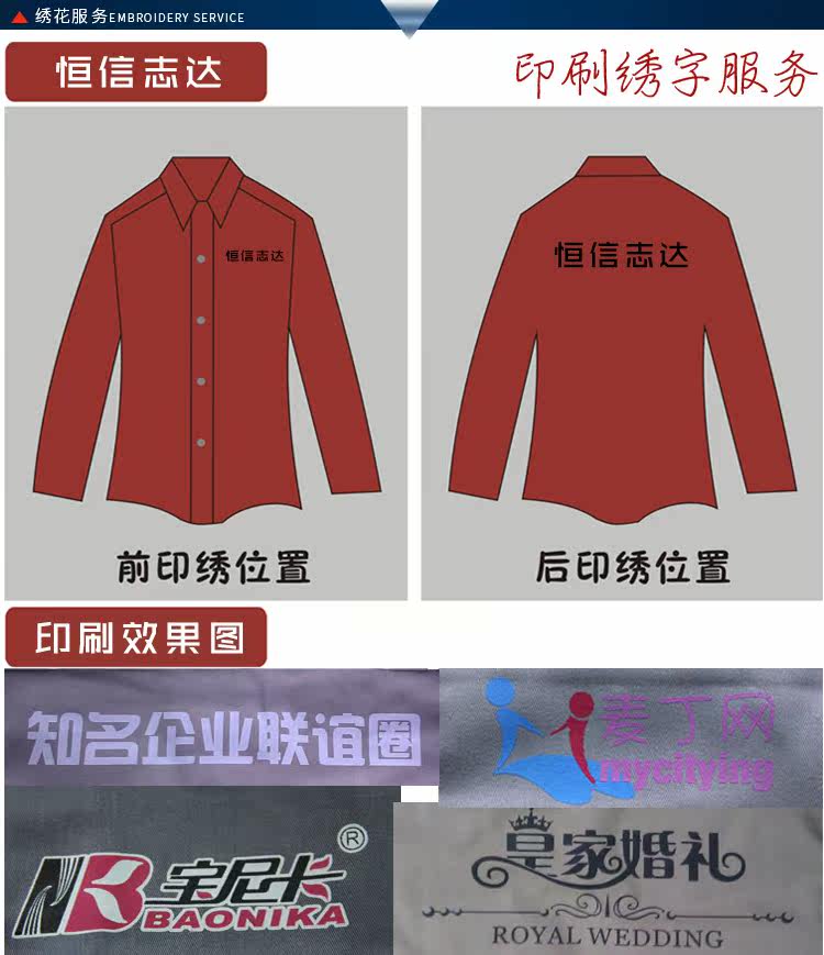 Vêtement de travail en coton - Ref 1911770 Image 32