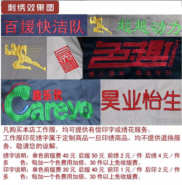 Vêtement de travail en coton - Ref 1911770 Image 33