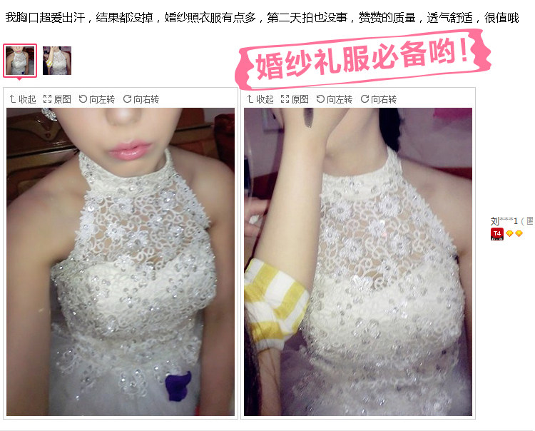 Soutien-gorge discret jeunes femmes R-0011 - Ref 786310 Image 20