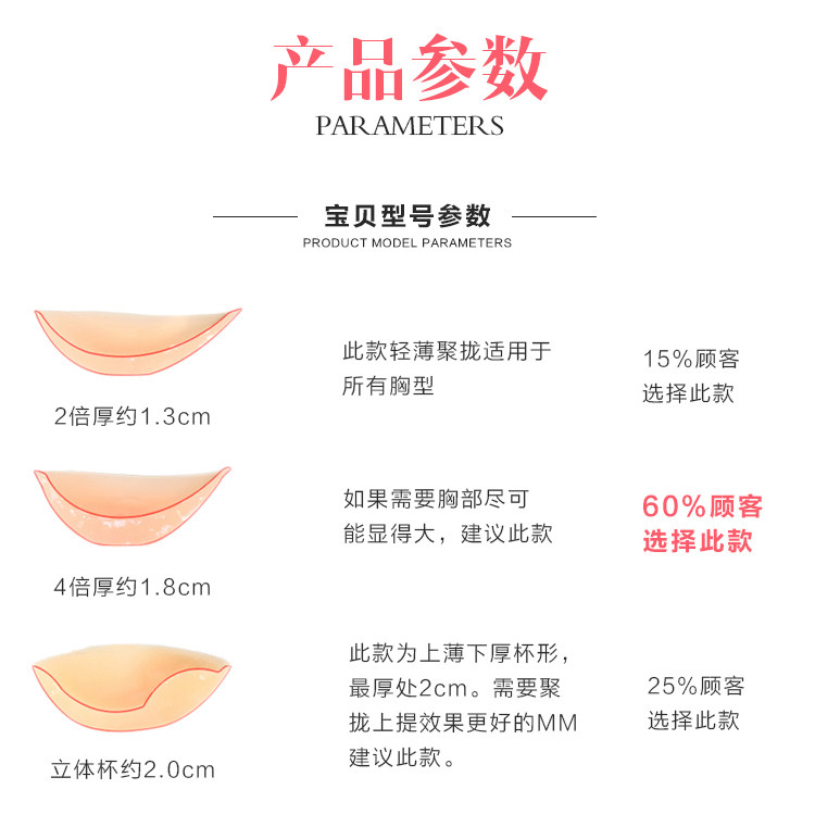 Soutien-gorge discret jeunes femmes R-0011 - Ref 786310 Image 11