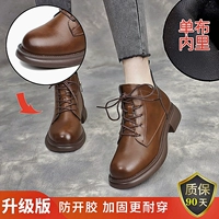 Коричневый сингл 8-2