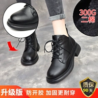 Черный Эрн 8-2