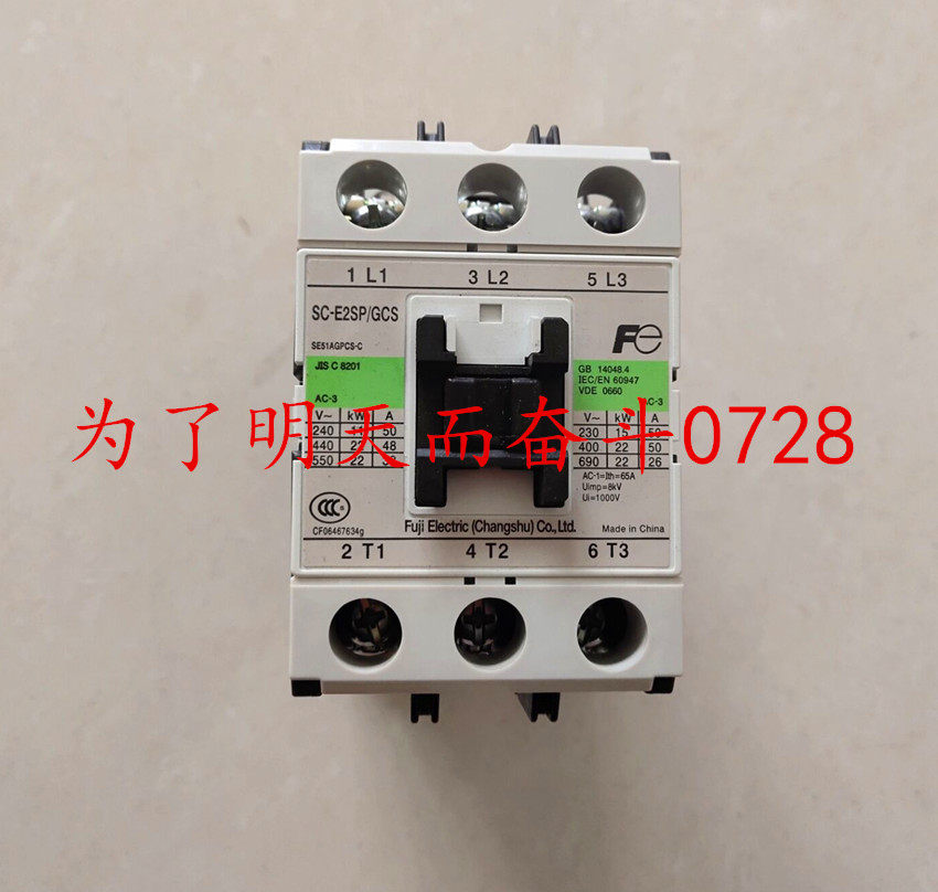 Original Changshu Fe Fuji SC-E2SP G SC-E2S G DC48V contactor spot warranty 1 year