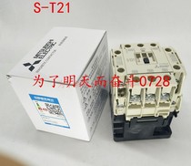Original Mitsubishi electromagnetic contactor S-T10 T12 T20 T21 T25 T35 T50 T65 T80 T100