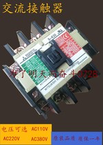 Mitsubishi AC contactor S-K10 K12 K18 K20 K21 K25 K35 K50 K65 K80 K95