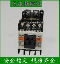 Original AC contactor SC-03 220V 110V 380V 24V