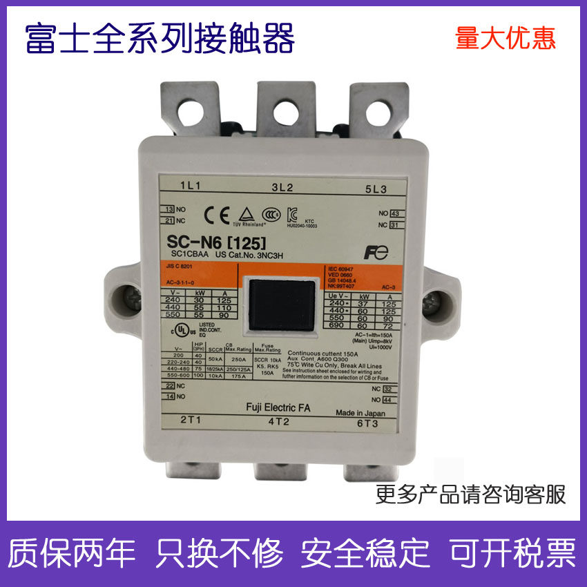 Original Loaded Import AC Contactor SC-N6 AC110V 220V 380 SPOT SUPPLY WARRANTY