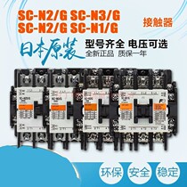 The original DC contactor SC-N3 G (65)DC24V 48V 110V 220V
