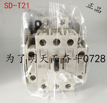 Original elevator special Mitsubishi DC contactor SD-N21 SD-T21SD-N35 DC120-125