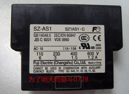 Auxiliary contact for the original electromagnetic contactor SZ-AS1 SZ-AS2