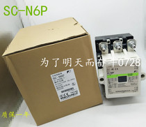 Original AC contactor SC-N6P AC220V380V110V