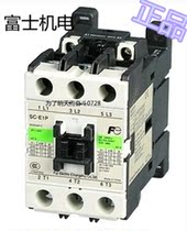 The original AC contactor SC-E1 AC24V AC36V AC110V AC220V