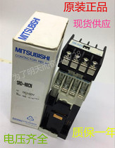 Brand new original Mitsubishi contactor SRD-N8 120-125VCD