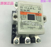 Original AC contactor SC-N4 80] 110V 220 V380V Spot