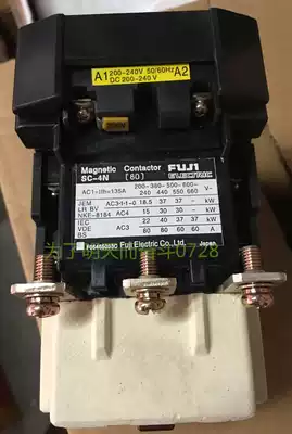 SC-4N (80) electromagnetic AC contactor relay 200-250VAC DC