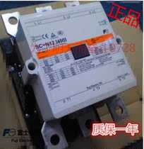 Original contactor SC-N12 AC DC110V 220v