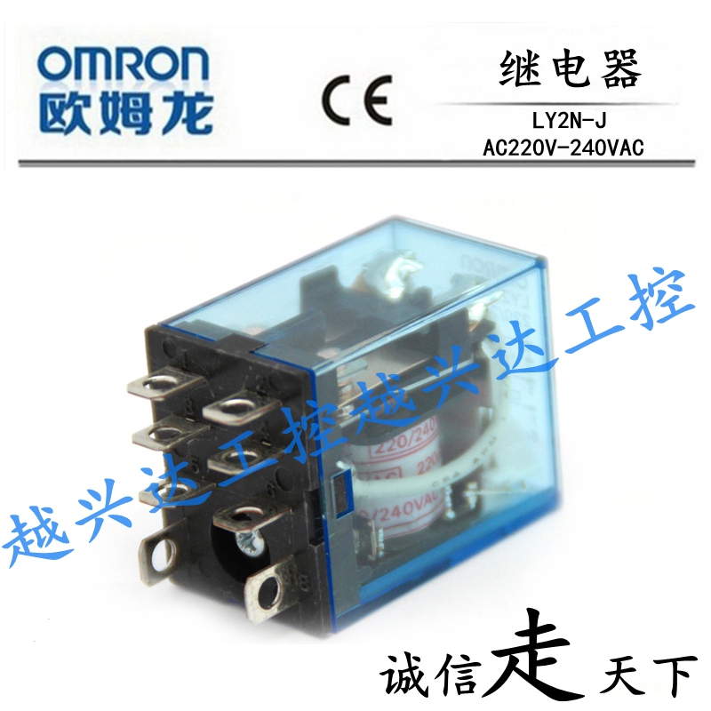 LY2N-J OMRON relay LY2NJ AC220V-240VA C original sale